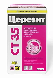 Штукатурка декоративная Ceresit СТ 35 2,5 мм короед 25 кг