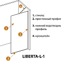 Душевая перегородка Cezares LIBERTA 110см LIBERTA-L-1-TB-110-C-Cr профиль хром, стекло прозрачное