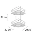 Полка Fixsen FX-710-2 2-ярусная, угловая, хром