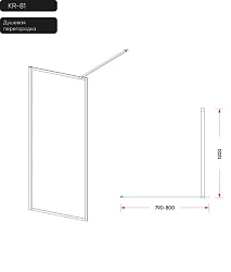 Душевая перегородка Veconi Korato KR-81 80см KR81-80-01-C5 профиль хром, стекло прозрачное