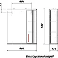 Зеркальный шкаф подвесной SanStar Вольга 60 для ванной комнаты белый