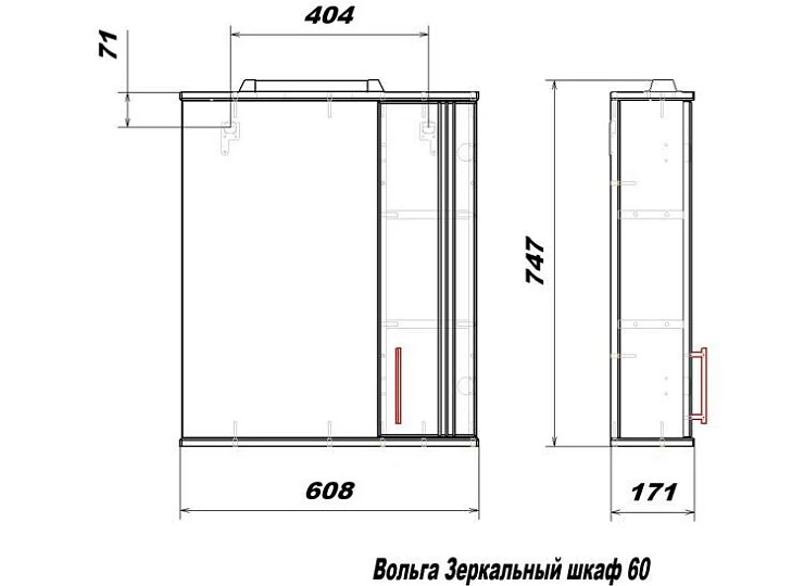 Зеркальный шкаф подвесной SanStar Вольга 60 для ванной комнаты белый