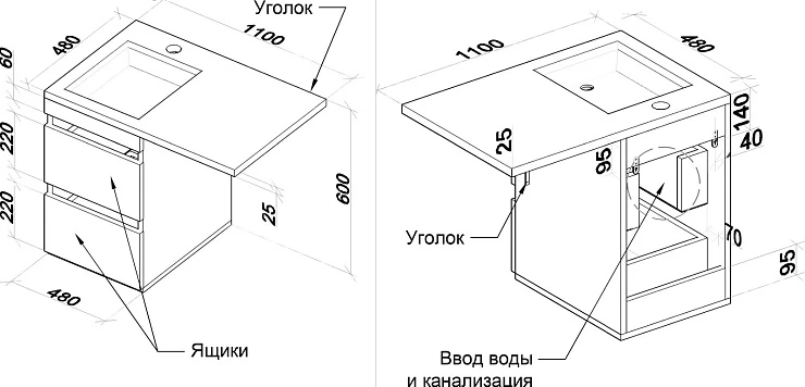 Тумба с раковиной Style Line Даллас 110 левая, белый глянец