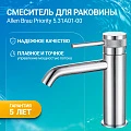 Смеситель для раковины Allen Brau Priority 5.31A01-00 хром