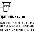 Тумба с раковиной Aqwella 5 stars Mobi 60 дуб балтийский