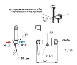 Гигиенический душ Remer N64WDO золото