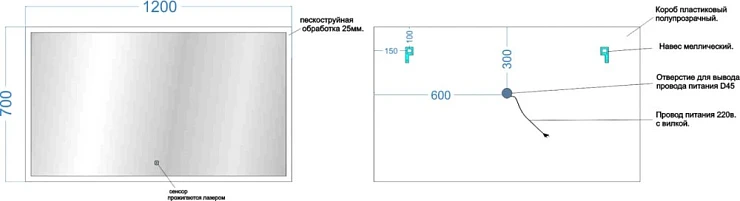 Зеркало Sancos 120х70 Palace PA1200 с подсветкой