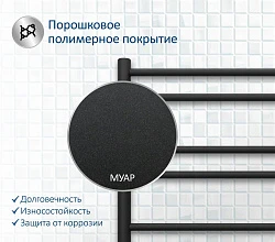 Полотенцесушитель водяной Aquatek Либерти П10 50х80 AQ RR1080BL черный муар