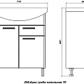 Тумба под раковину SanStar Аура 70 298.1-1.4.1. белая