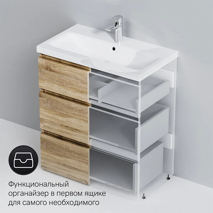 Тумба с раковиной AM.PM Gem S 75 напольная, светлый дуб