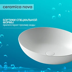 Раковина накладная Ceramica Nova Element CN6017MW белая матовая