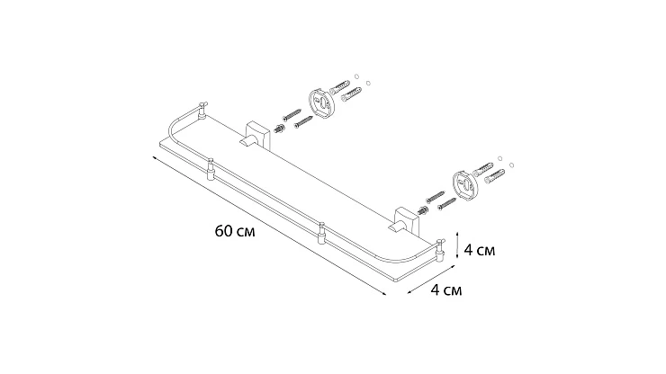 Полка стеклянная с ограничителем Fixsen Kvadro FX-61303B