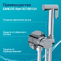 Гигиенический душ Sancos Start SC1001CH со смесителем, хром глянцевый