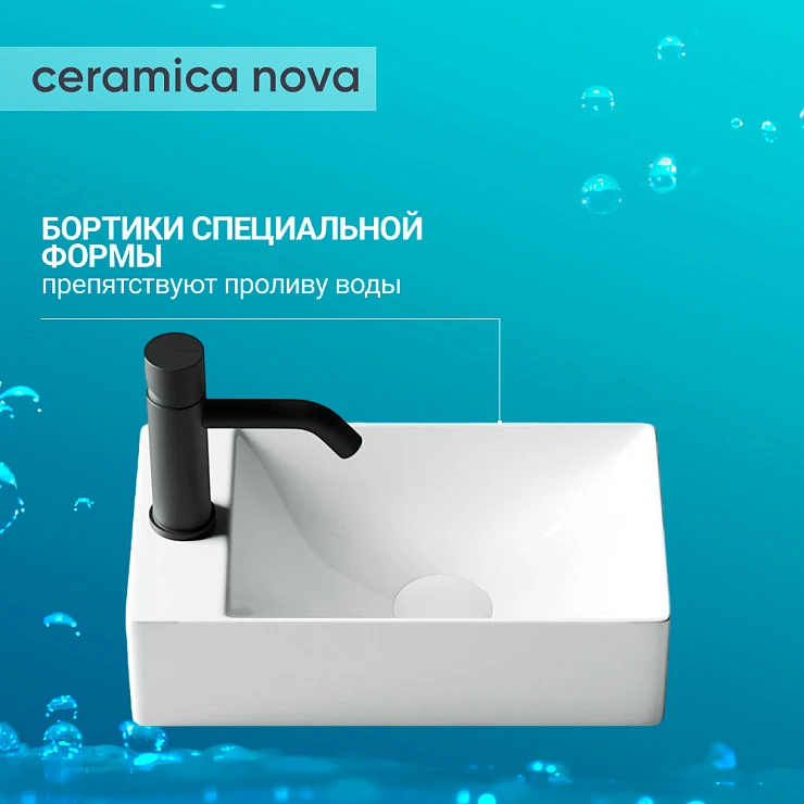 Раковина накладная Ceramica Nova Element CN5008 белая глянцевая