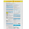 Клей для плитки и керамогранита Ceresit CM 14, 25 кг