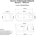 Акриловая ванна ESBANO Berlin`22 170x80 ESVABERL22 белая глянцевая