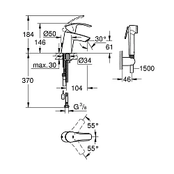 Смеситель для раковины Grohe Eurosmart 23124002 с гигиеническим душем, хром