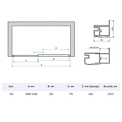 Душевая дверь в нишу Vegas Glass ZP NOVO h2000 160 02М 07 профиль черный матовый, стекло графит