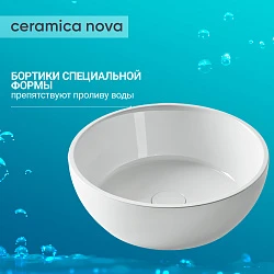 Раковина накладная Ceramica Nova Element CN6021 белая глянцевая