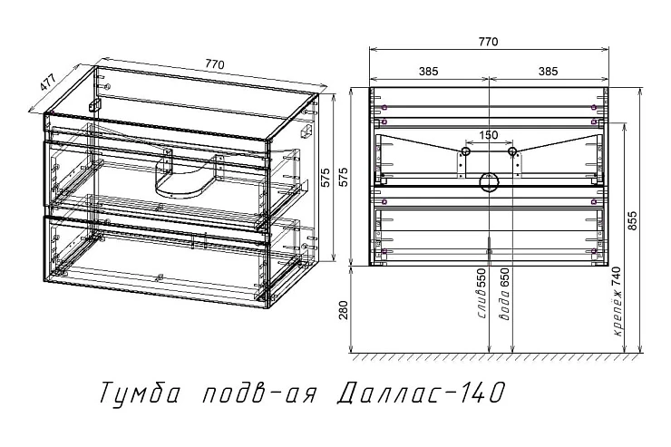 Тумба под раковину Style Line Даллас 140 СС-00002337 белый глянец