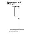 Шкаф Aquaton Симпл R 30см 1A012503SL01R одностворчатый, белый