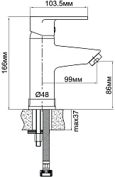 Смеситель Aquanet Opal SD20033 для раковины