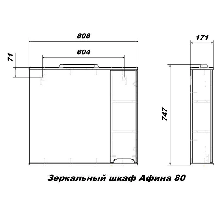 Зеркальный шкаф подвесной SanStar Адель 80 для ванной комнаты белый