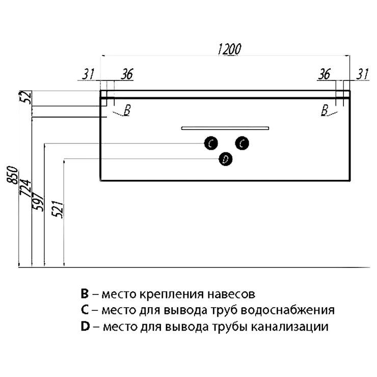 Тумба под раковину Aquaton Мадрид 120 М 1A168701MA010 белая