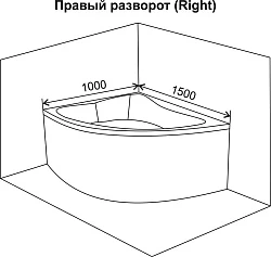 Акриловая ванна Golden Frog 150см GF-2006 L белая глянцевая