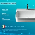 Раковина подвесная Ceramica Nova AURA CN2001 белая