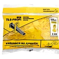 Система выравнивания плитки Diamant TLS зажим 1мм 100шт