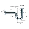 Сифон Remer 1 1/4 RR 977 латунь