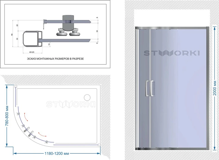 Душевой уголок STWORKI Лунд 120x80см DE018RBL80120200 профиль хром матовый