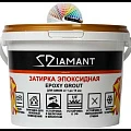 Эпоксидная затирка Diamant - 1450 2,5 кг 