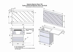 Встраиваемая раковина Style Line Даллас 130см СС-00002391 белая