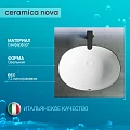 Раковина встраиваемая под столешницу Ceramica Nova Element 56см CN6043 белая