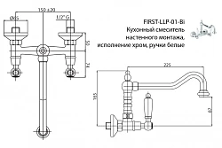 Смеситель Cezares FIRST-LLP-01-M хром для кухонной мойки