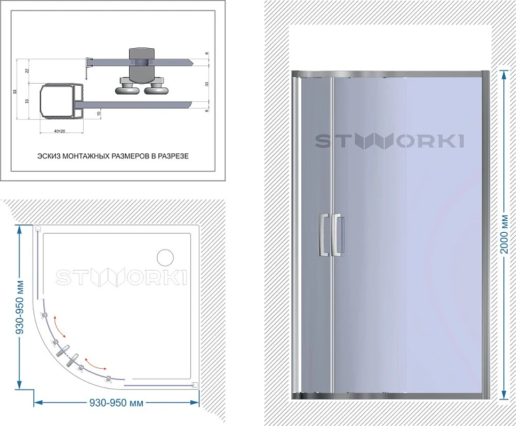 Душевой уголок STWORKI Хельсинки 95x95см DE018RL9595200 профиль хром матовый