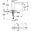 Смеситель для кухни Grohe Concetto 31128001 хром