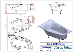 Ванна из искусственного камня Астра-Форм Селена L 170x100 левая, белая глянцевая